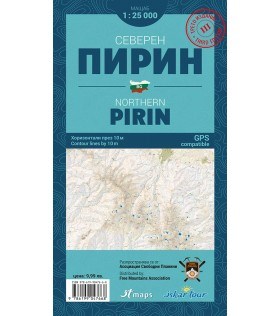 Туристическа карта Северен Пирин