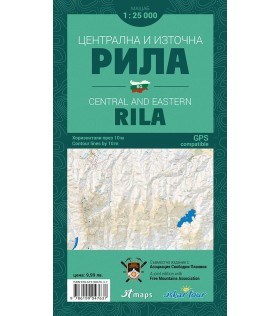 Tourist Map Central & East Rila