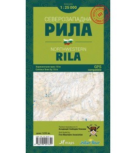 Туристическа карта Северозападна Рила