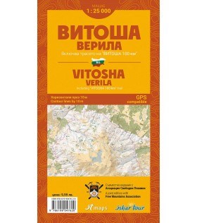 Tourist Map Vitosha