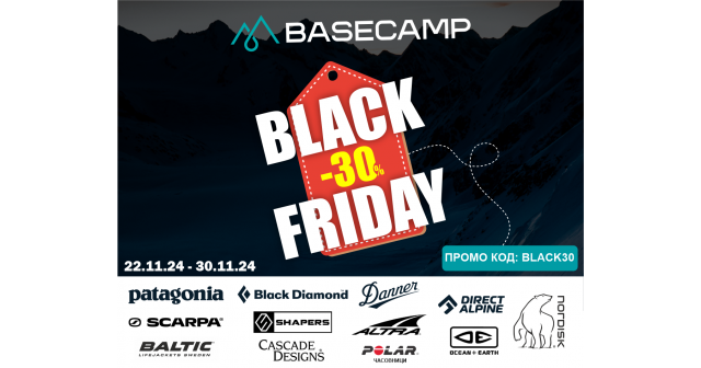Basecamp Basecamp Shop Basecamp Basecamp Shop