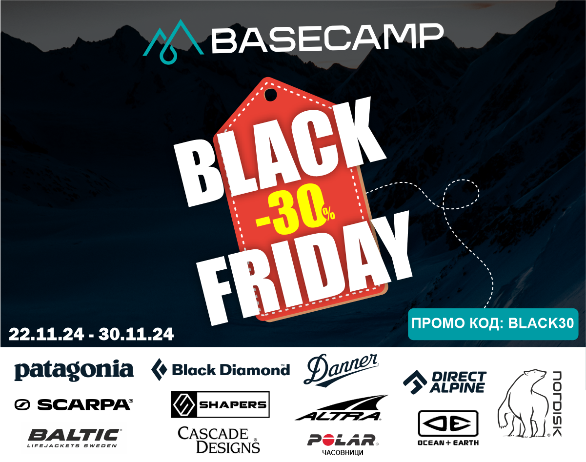 BLACK FRIDAY at Basecamp shop!