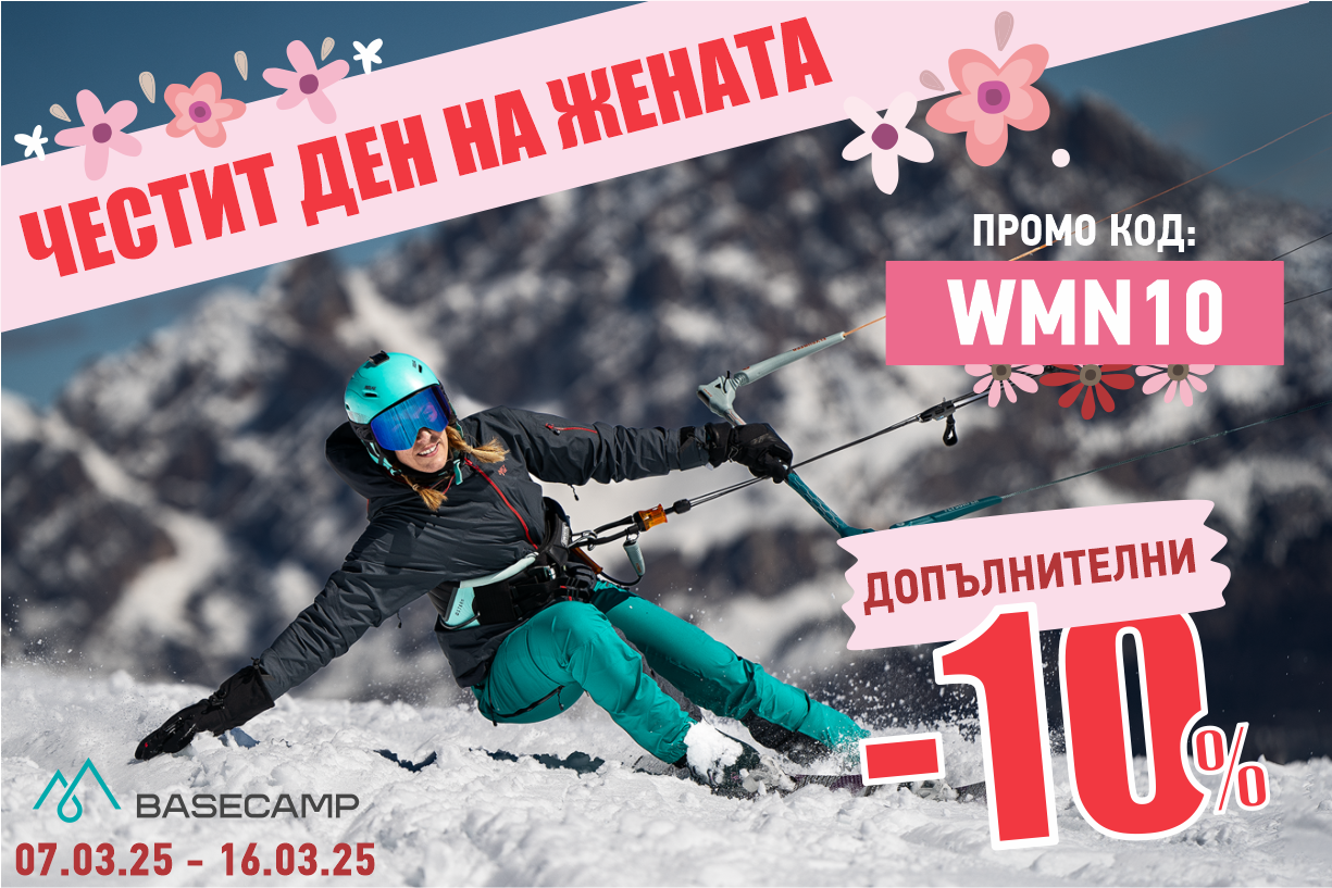 -10% EXTRA for International Women's Day