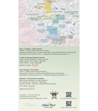 Tourist Map Slavianka